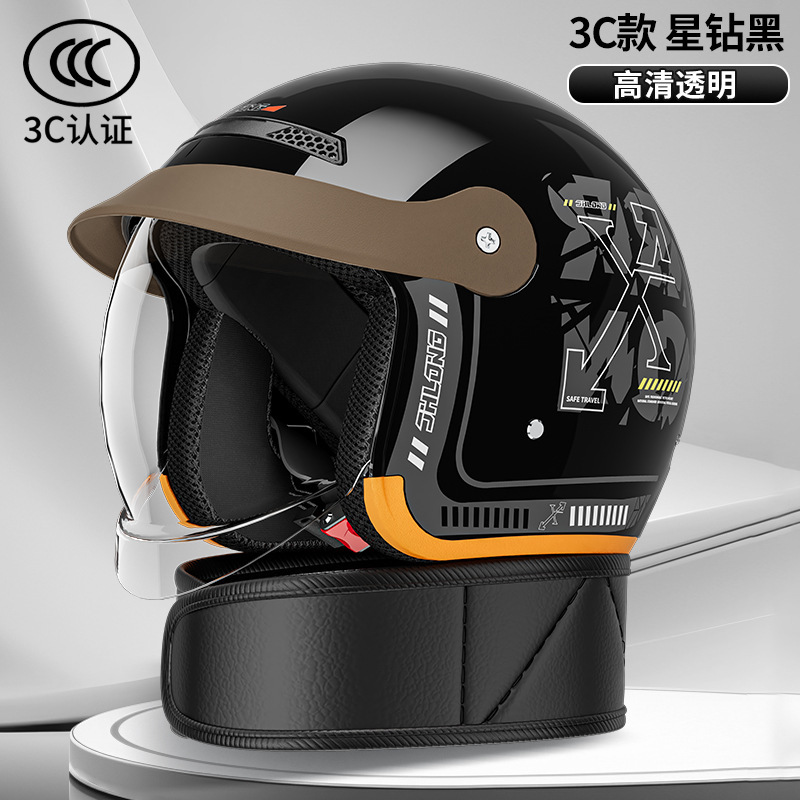Motosiklet kaskı (dəbilqə) — Universal Vehicle Helmet - sku-13-3c-certified-gloss-black-a6-with-inner-push-lens-detachable-neck-warmer
