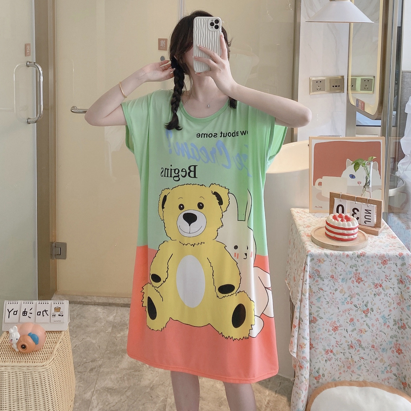 424 녹색