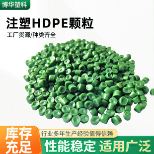 �ӱ��S�����lע��HDPE�w�������h���Gɫ����Ͱ���D���ע����Ʒ