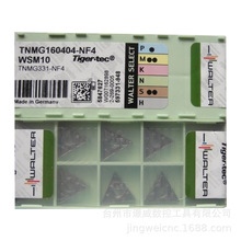 TNMG160404-NF4 WSM10/TNMG160408-NF4�ߠ��ؔ��ظߜغϽ�Ƭ