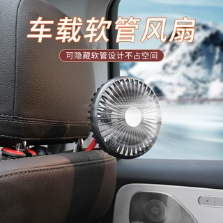 车载后排专用电风扇usb强力制冷12v24v大货车汽车内用座椅小风扇