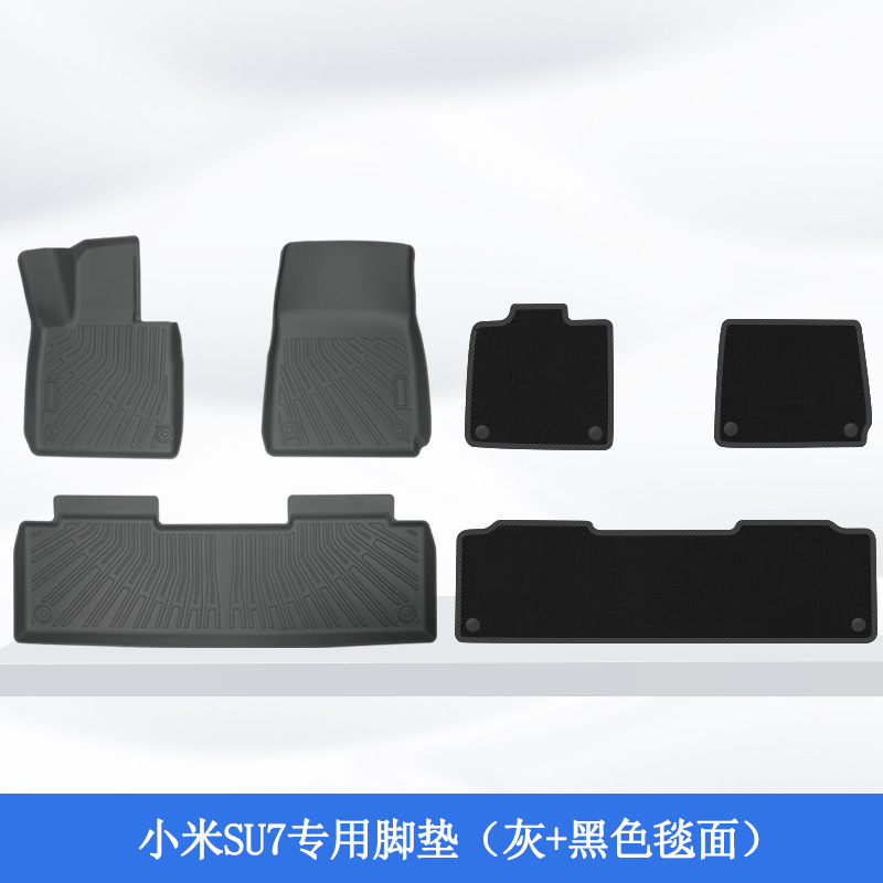 Aplicable a Xiaomi SU7 3D todo el tiempo material TPE almohadilla de pie de automóvil original color antisucio almohadilla de cola