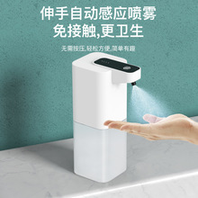 新款P5電動皂液器自動感應泡沫洗手機酒精噴霧消毒器
