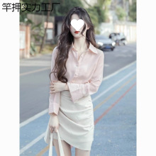 春秋季盐系穿搭小香风高级感小洋装衬衫职业两件套装包臀裙女装夏