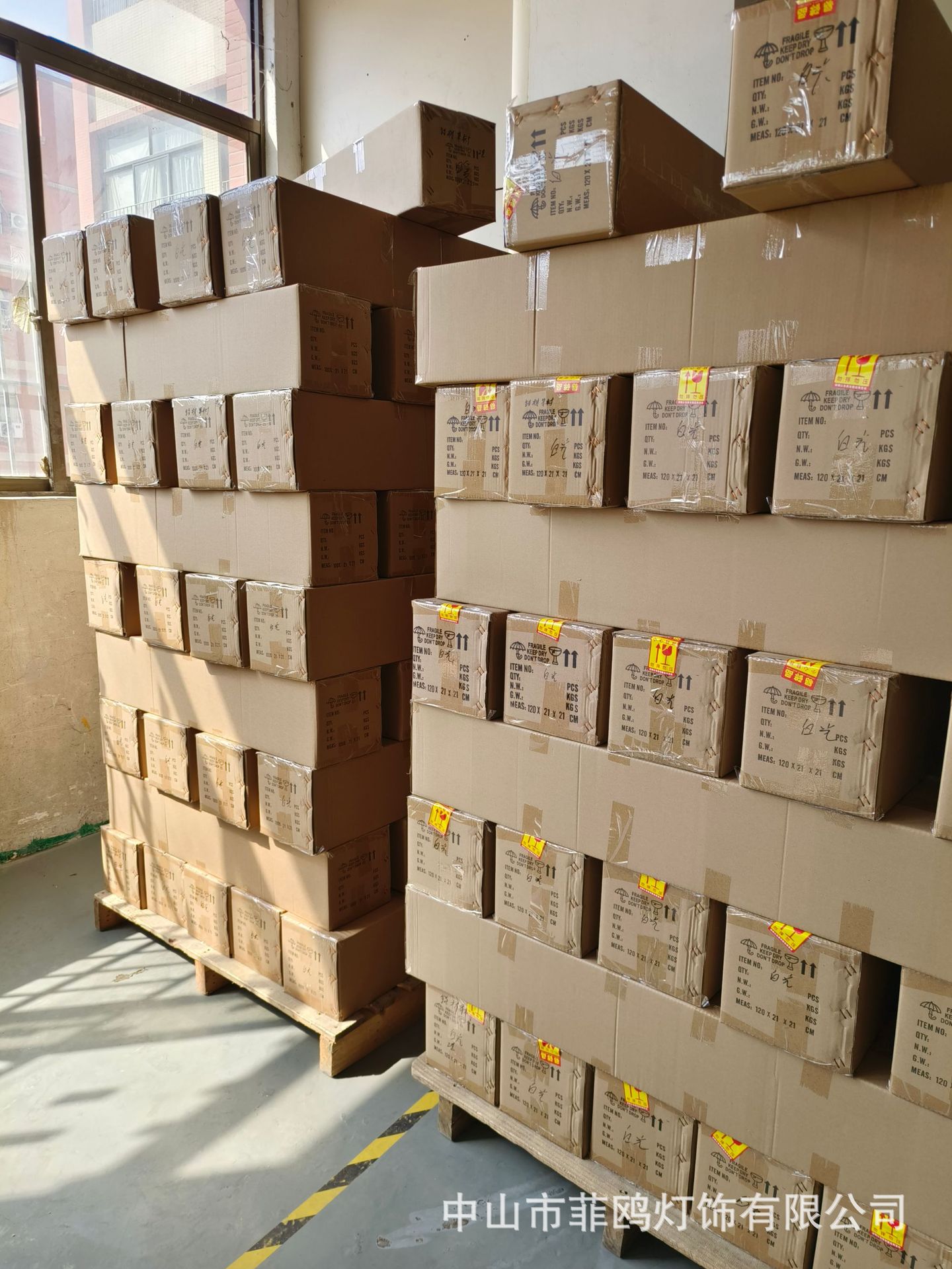 微信图片_20231230175432