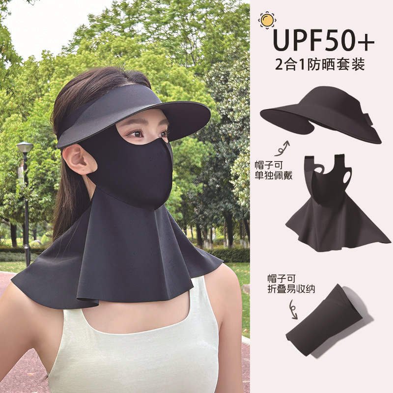 日焼け止め帽子、マスク、首の保護が一体化した夏用フルフェイス抗UV UPF50+アイスシルク通気性フェイスキニセット|undefined