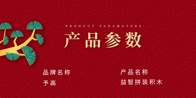 未标题-1_08 切短