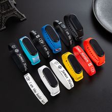 印花手环手表附带手环男女情侣学生数字硅胶LED夜光闹钟手环表