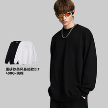 跨境秋冬爆款重磅纯棉长袖t恤男士打底衫圆领内搭上衣女高级感