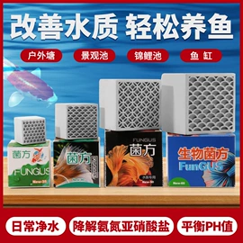 水族过滤设备;其它水族用品;鱼缸清洁用具