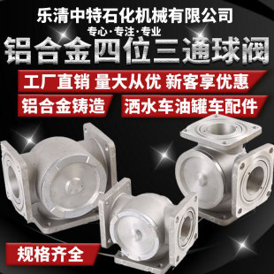 �S��ֱ�N�X�Ͻ��͹�܇��܇��ˮDN100��λ��ͨ�������y��ͨ�y�T