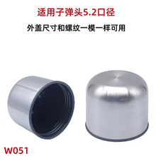 W051�ӵ���ǲ���ֱ��±�5.2�ھ������ˮ����©ˮ����������