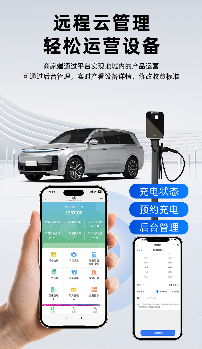 Hongsen Commercial AC Charging Piles, European and American Standards, OEM, ODM, New Energy Vehicle Charging Gun Head Factory Customization