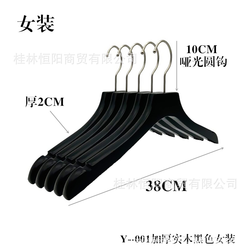 Y-001 두꺼운 원목 블랙 여성 의류
