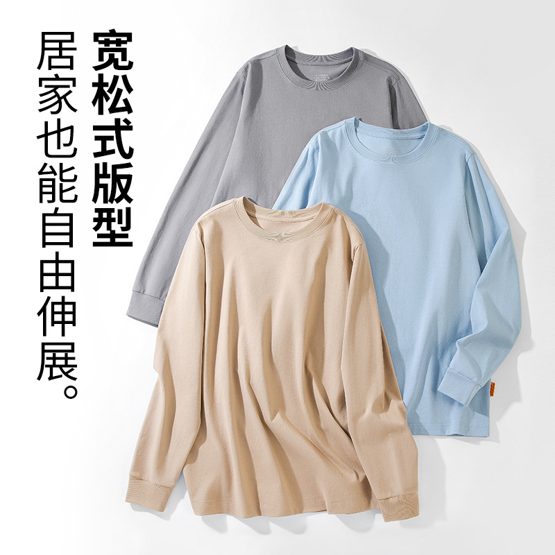 [Algodón suave de agua] Camiseta de manga larga para hombre de nuevo estilo, pijamas de algodón para primavera y verano, deportes y ocio, hogar de manga larga