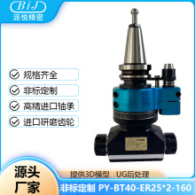 �ɐ�90��CNC�p��Ƕ��^BT40-ER25*2-160�Ƕ���^ �M��^