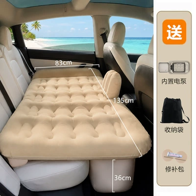 Vehicle-mounted inflatable bed — Automatic Inflatable Travel Mattress for Sleeping