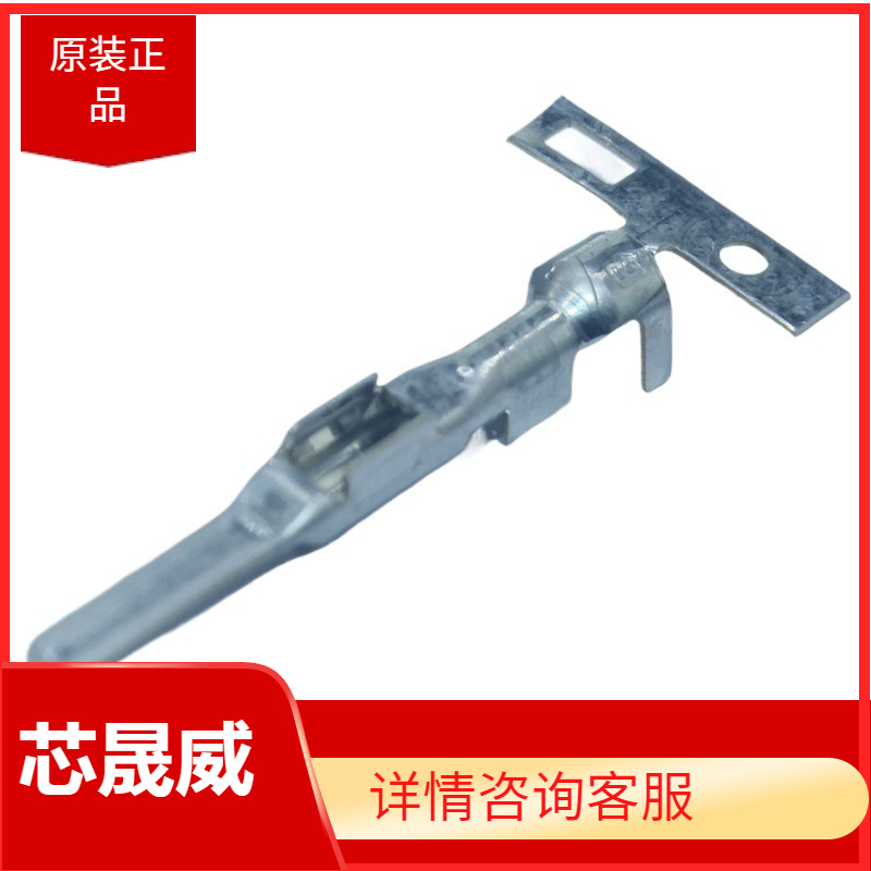 端子 7114-4026 连接器  接插件