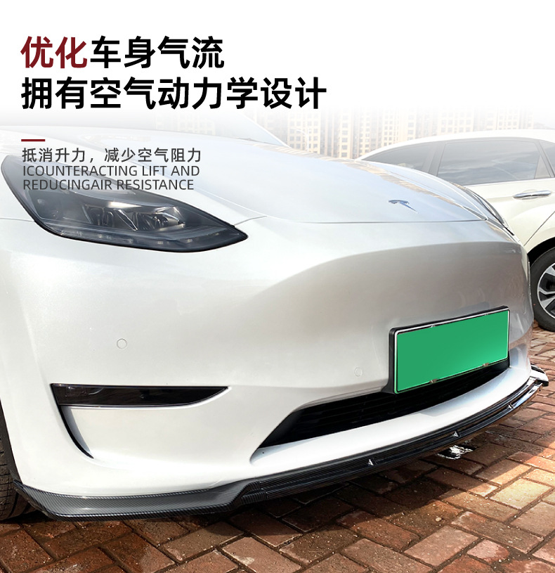 Suitable for Tesla Model Y 2020+ Front Lip, Front Spoiler, Exterior Modification Accessories