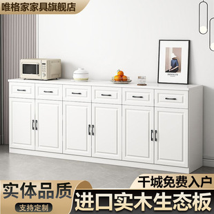 Solid Wood Sideboard Simple Kitchen Cupboard Panel Storage Rack Tea Cabinet Living Room Side Cabinet Storage Cabinet Foreign Trade Wholesale