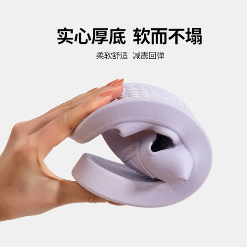 Men's Slippers for Summer Couples Home Use Anti-Slip and Anti-Odor Bathroom Shower Thick Soles Quiet Cooling Slippers for Women Wholesale