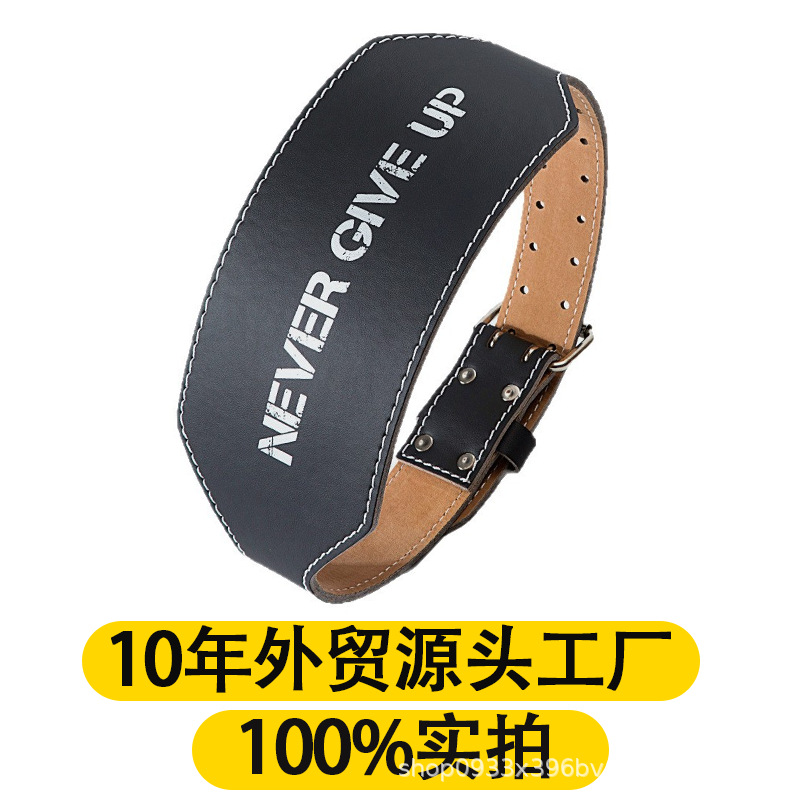Fitness Belt Waist Protection Men's Squat Deadlift Professional Personalized Weight Training Protective Gear Weightlifting Powerlifting Factory Wholesale