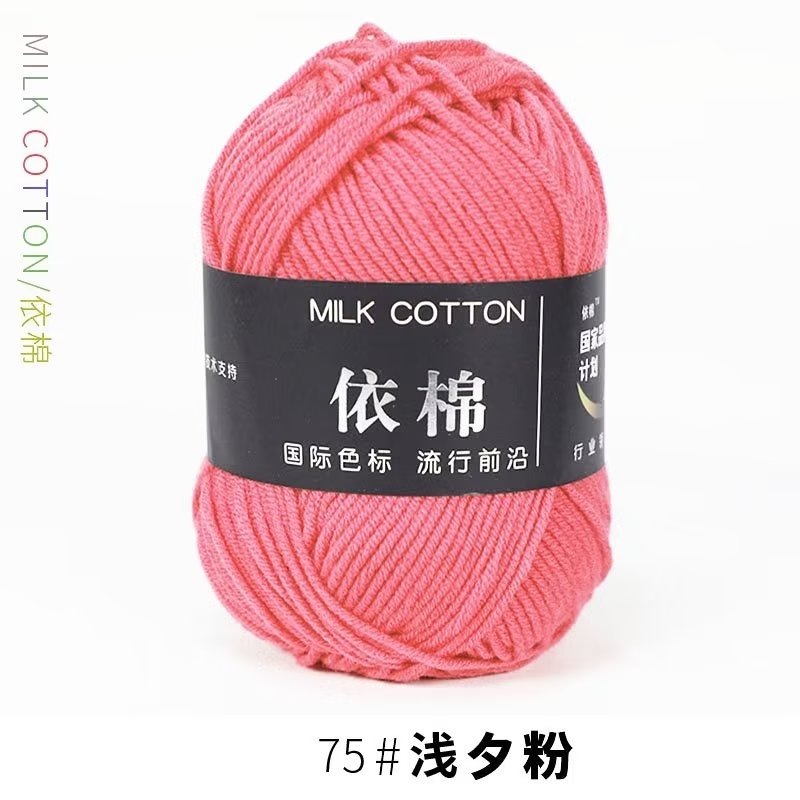 4-Strand leche algodón lana bola bebé algodón peinado de cuatro hilos de algodón hilado material paquete de cuatro hilos de leche de algodón al por mayor