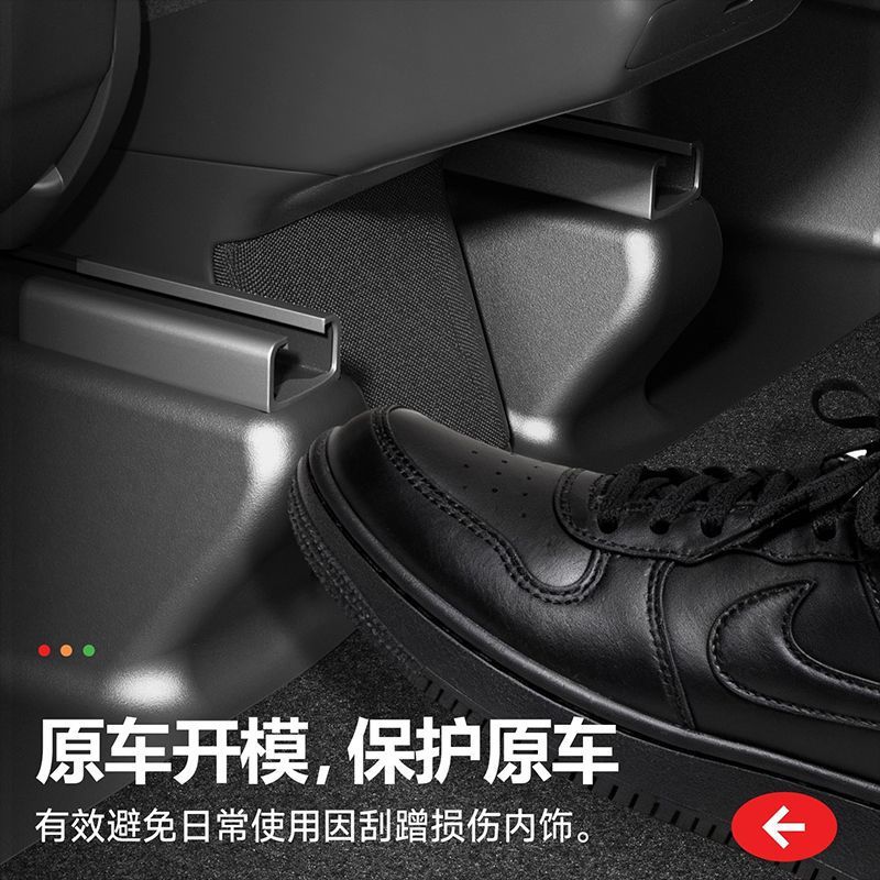 Suitable for Tesla Six-Seater Model Yl, Tpe Corner Protectors under the Seats, Full-Coverage Anti-Kick Pads, Protective Floor Mat Accessories