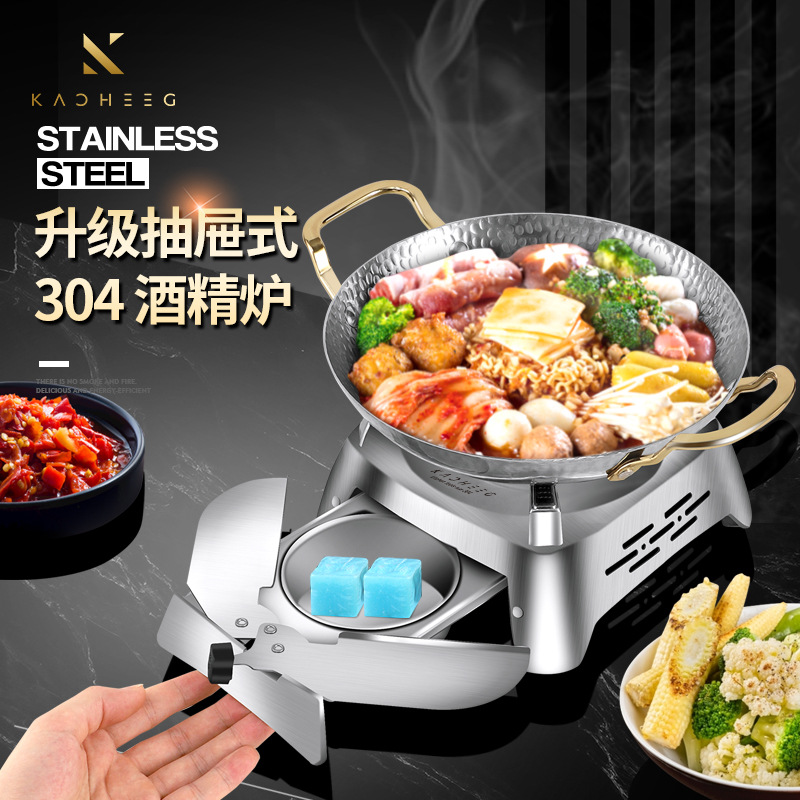 304 stainless steel alcohol stove small hot pot drawer type mini portable outdoor tea stove takeaway dry boiler wholesale