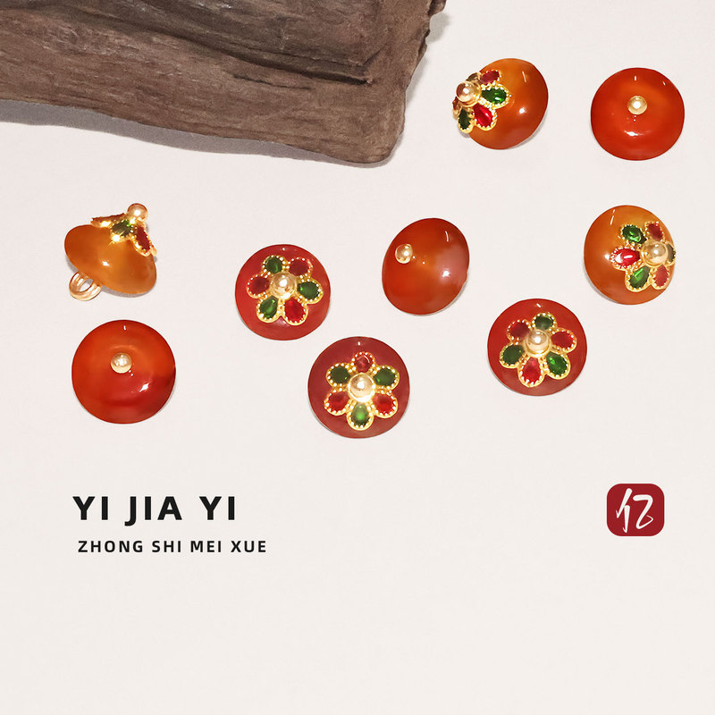 Red Agate Orange Jade Button High-End Decorative Button Chinese Style Han Dynasty Fragrant Cloud Yarn Accessories Shirt Cheongsam Disc Button