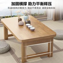 折叠桌橡胶木炕桌家用实木榻榻米小茶几飘窗桌床上学习桌电脑矮桌