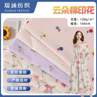 �����ϼҼ�ȫ��녶���ƽ�yӡ������Ů�b�B��ȹ�Ҿӷ�˯�²���
