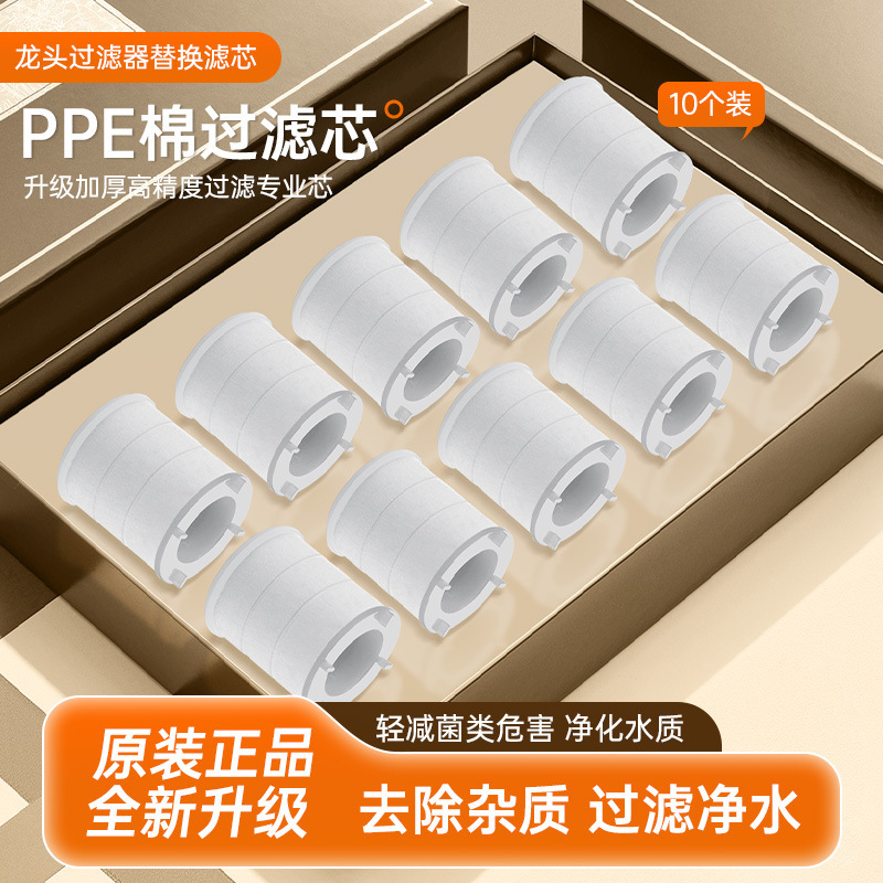 厨房水龙头过滤器净水器万能通用净化自来水滤水器家用加长延伸器|undefined