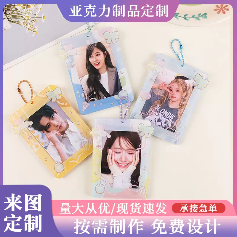 ins风马卡龙色卡套卡砖咕卡咕盘桌面保护卡膜亚克力硬卡套批发