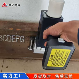 矿山施工设备;其他行业专用;轨道交通器材