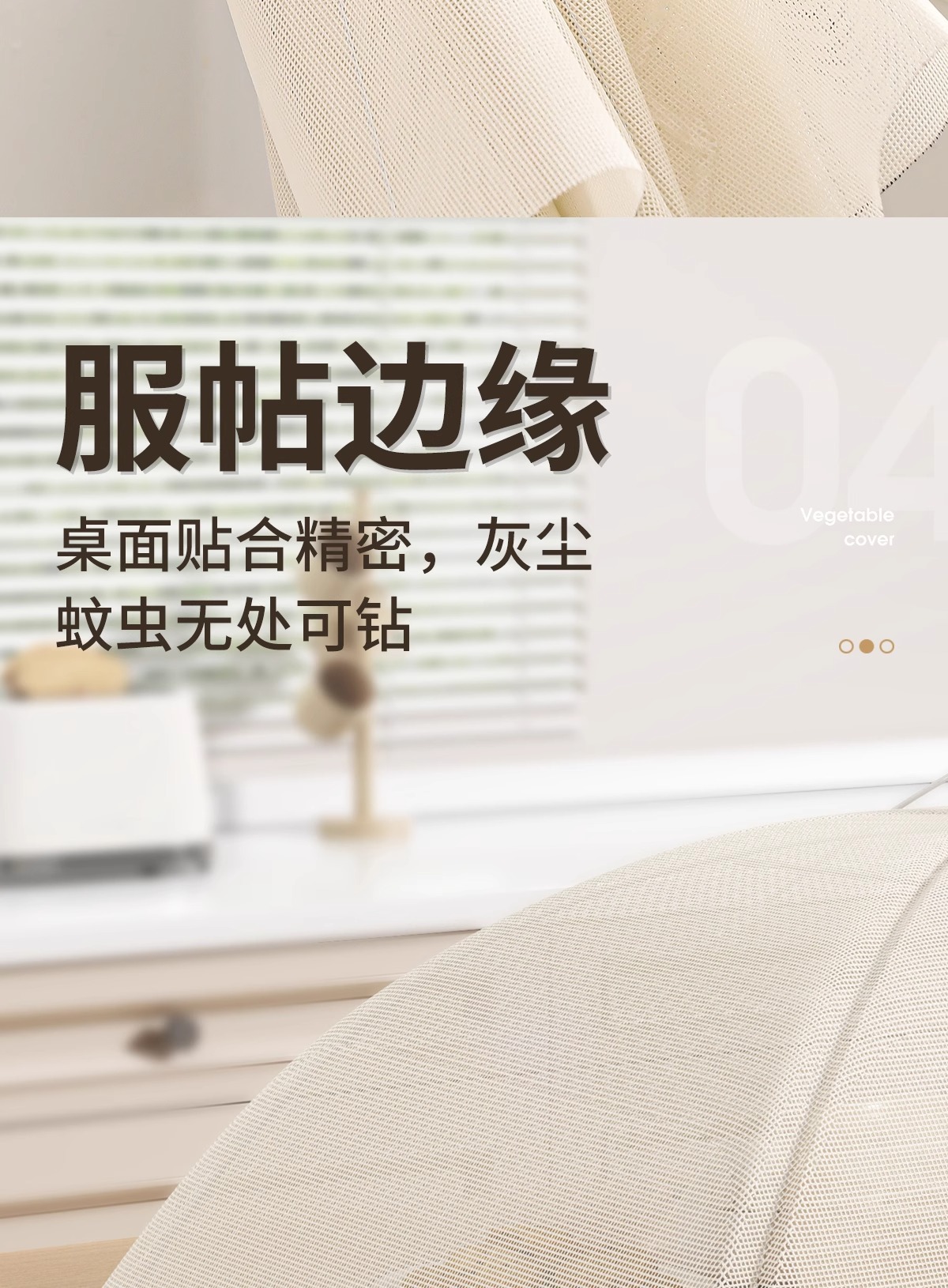 Antibacterial food table cover, food cover, 2025 new model dust-proof cover, foldable fly-proof cover, dust cover, magic tool.