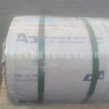 台湾中钢厂家1N30动力电池0.1mm O态铝卷极耳软连接专用材料