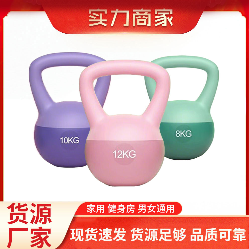 Soft Fitness Kettlebell for Women Home Use 6kg Hip Kettle Dumbbell for Men 8Kgkg Dynamic Squat Fitness Equipment