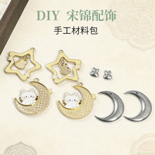 ���\����؈�������/�\�Ͻ�����ֹ�diy������������Ʒ����S��