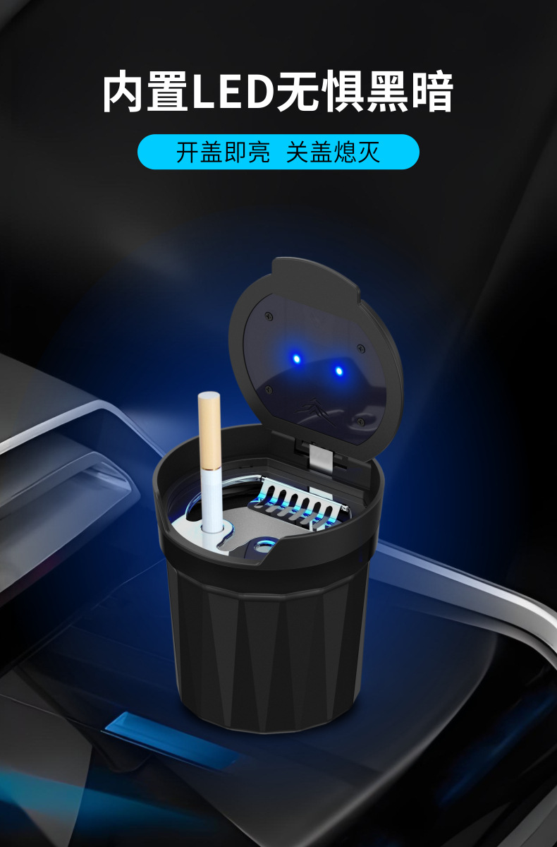 Personalized Car Ashtray with Built-In Tungsten Wire Lighter, Portable Car Ashtray, Household Desktop Ashtray Wholesale