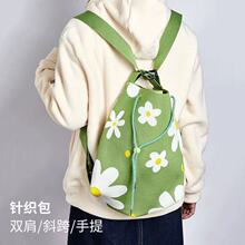 大容量针织双肩包出街必备时尚百搭原创刺绣三合一日常通勤购物包