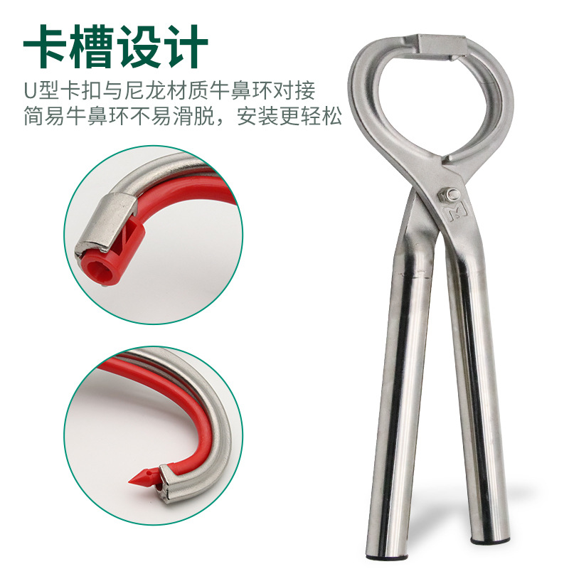 Gran anillo de Nariz de buey perforado anillo de nariz anillo de buey anillo de nariz anillo de nylon hebilla embolus ganado anillo de alimentación alicates
