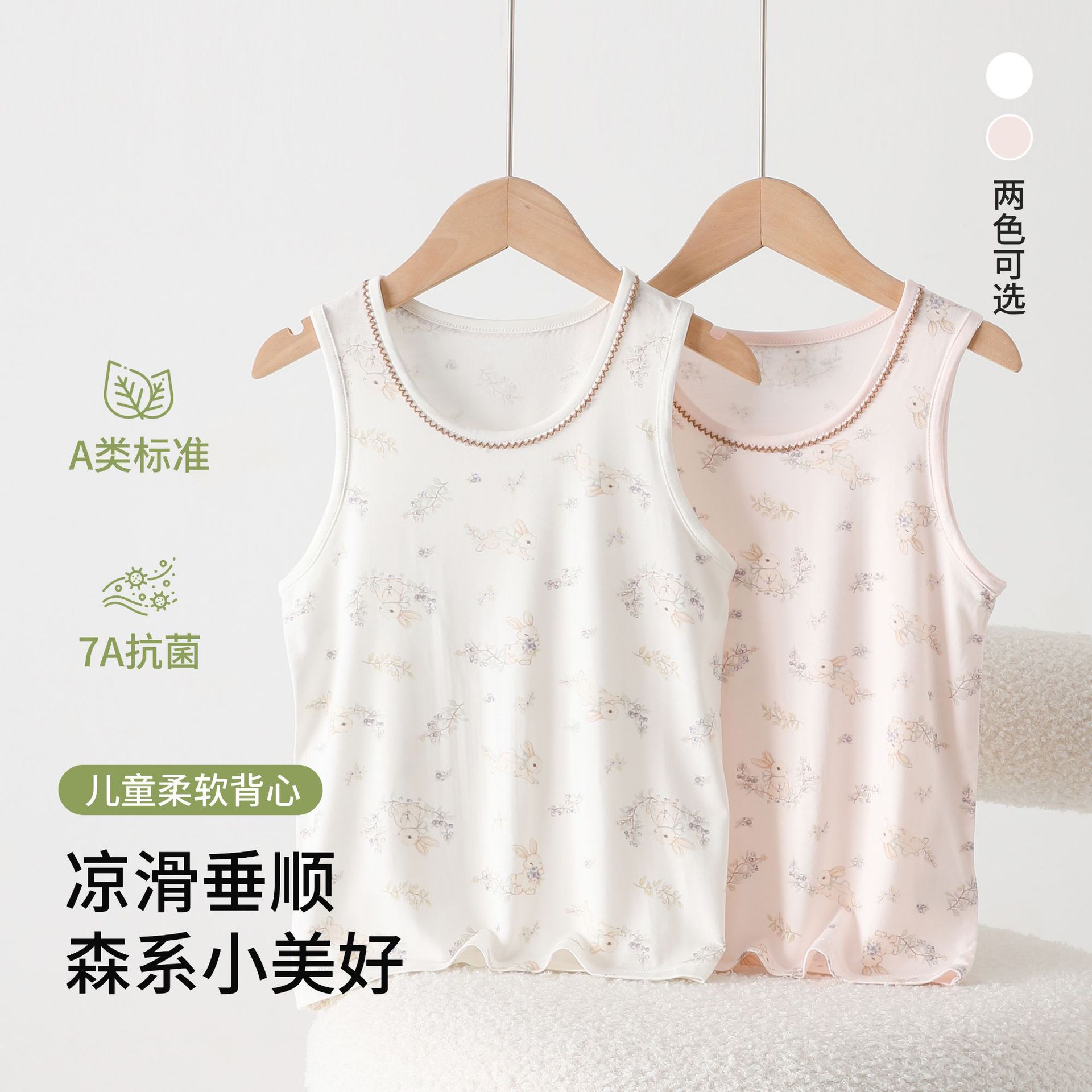 Children's T-shirt