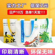 帆布袋定制手提袋现货批发空白企业广告学校教育印logo帆布包订做
