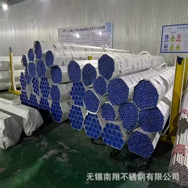 现货供应316不锈钢管精密不锈钢无缝管316L厚壁无缝管 规格全