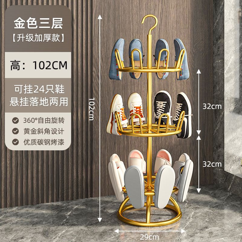 新款鞋架子家用沐浴阳光晾晒鞋子神器晾鞋架室外阳台便捷让鞋子|undefined