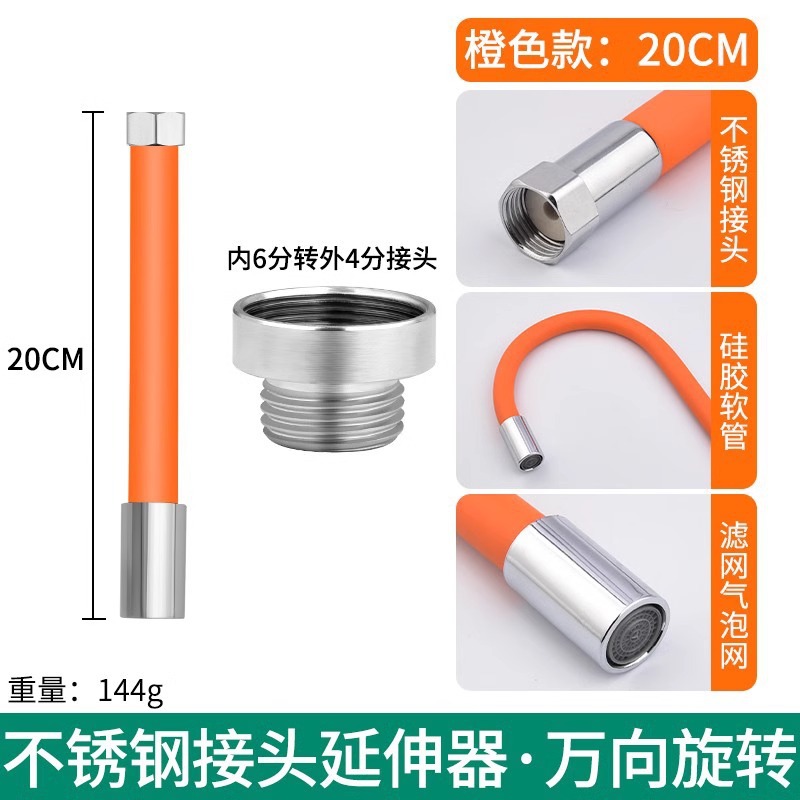 Extensor de grifo universal cocina baño a prueba de salpicaduras de agua Universal giratorio flexible manguera alargada