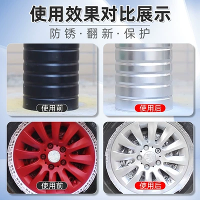 Avtomobil boyası Mirror Paint Car Wheel Hub