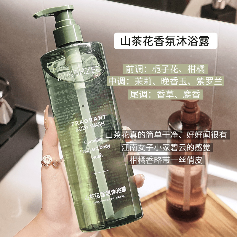 茗希芝山茶花沐浴露留香持久全身香体洗澡香氛沐浴露大瓶家庭装|undefined