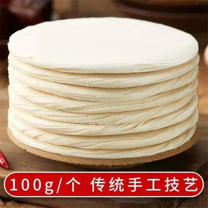 老通関肉まんパン生地、老通関千層パン、業務用肉まんパン生地、半製品、ファミリーパック、インスタント食品|undefined